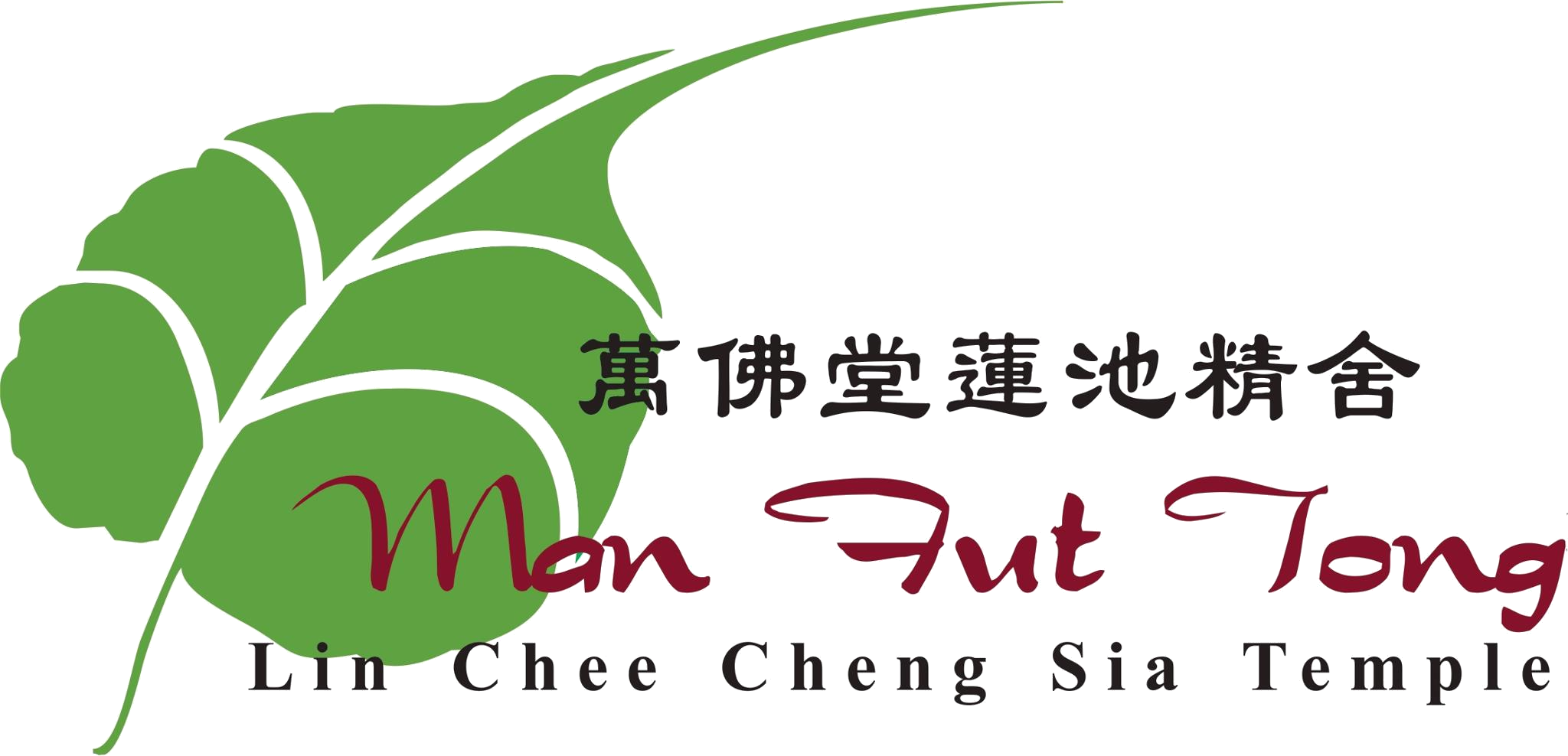 Man Fut Tong Nursing Home
